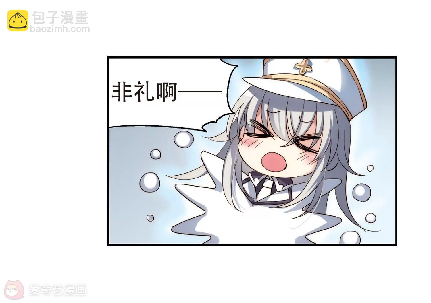 🍶穿越西元3000后 第266话  极限训练2 第13页