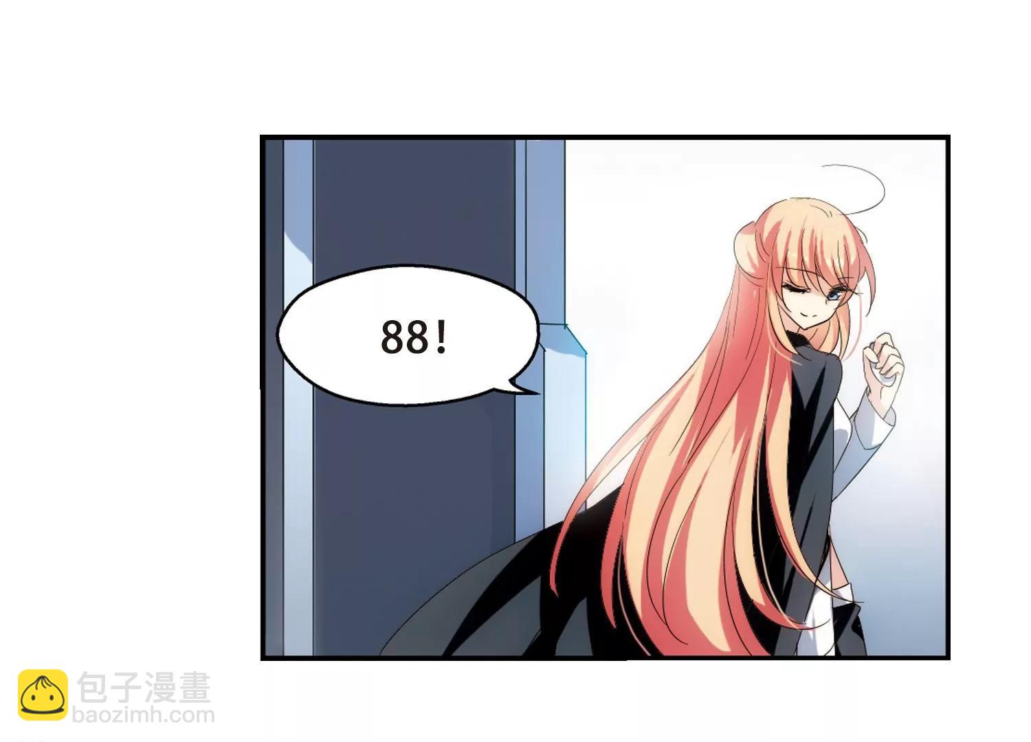 🍶穿越西元3000后 第266话  极限训练2 第16页
