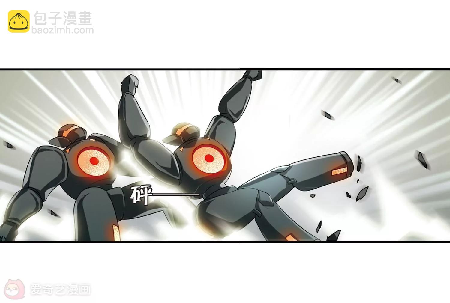 🍶穿越西元3000后 第266话  极限训练2 第49页