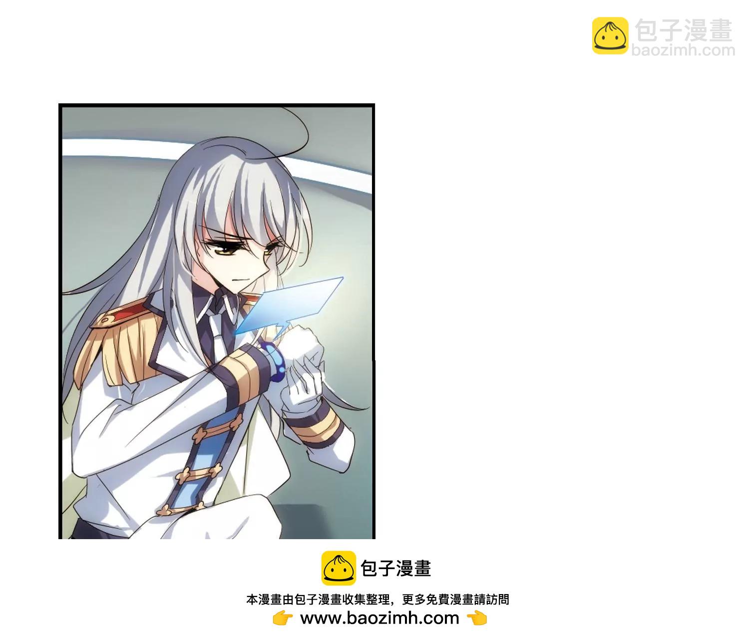🍶穿越西元3000后 第266话  极限训练2 第50页