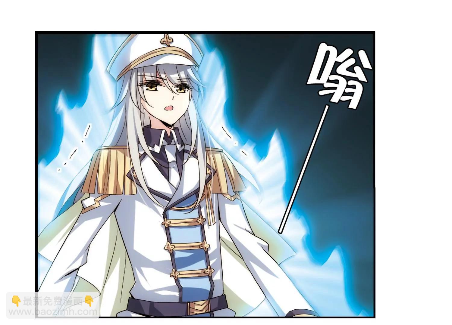 🍶穿越西元3000后 第266话  极限训练2 第6页