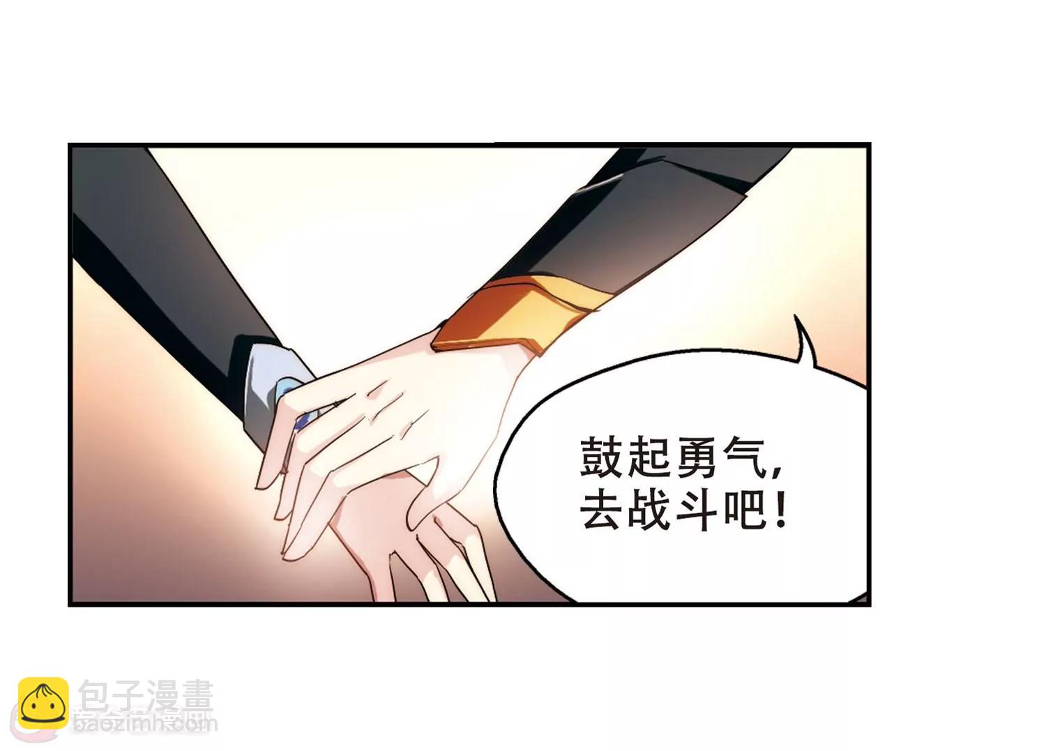 🍶穿越西元3000后 第268话  地下墓地1 第14页