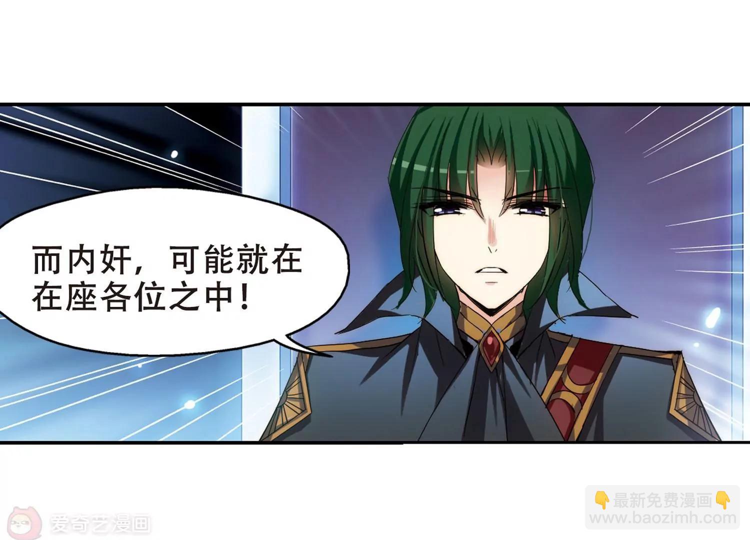 🍶穿越西元3000后 第268话  地下墓地1 第27页