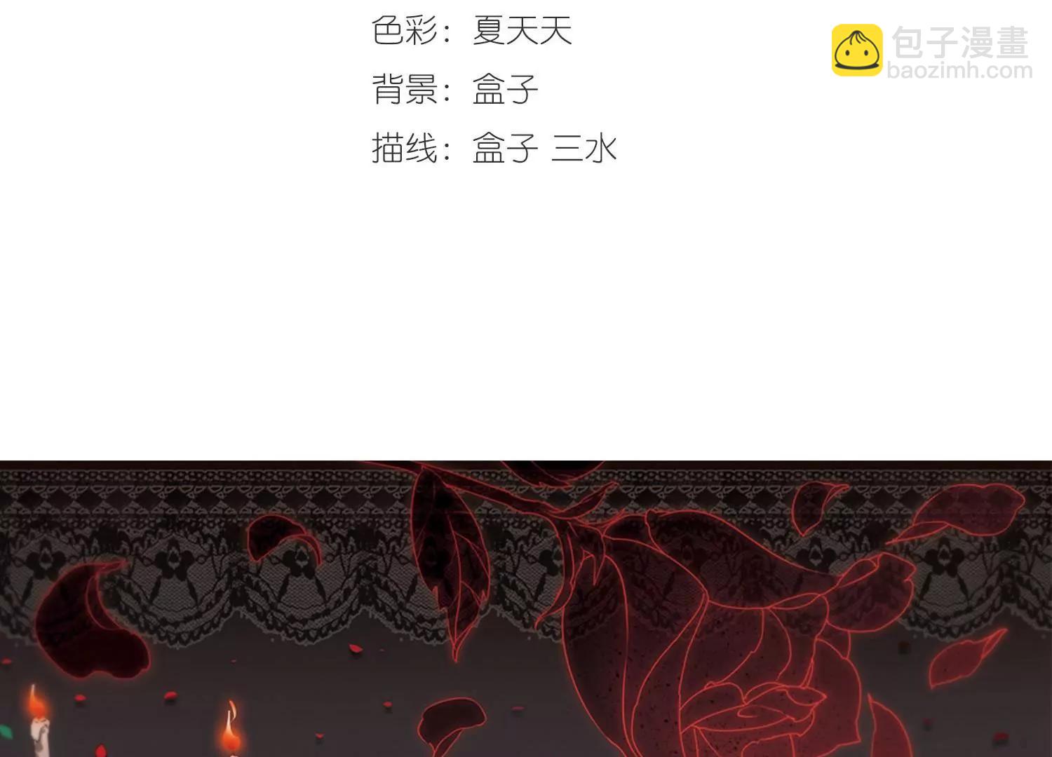 🍶穿越西元3000后 第268话  地下墓地1 第3页