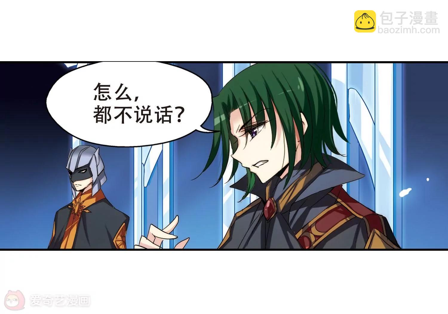 🍶穿越西元3000后 第268话  地下墓地1 第37页