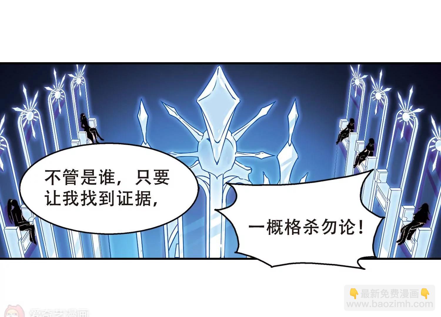 🍶穿越西元3000后 第268话  地下墓地1 第38页