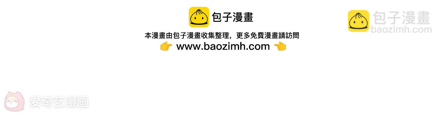 🍶穿越西元3000后 第268话  地下墓地1 第47页