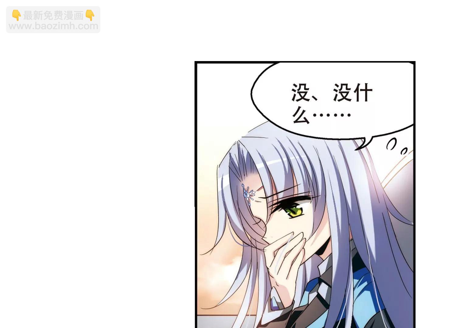 🍶穿越西元3000后 第268话  地下墓地1 第8页
