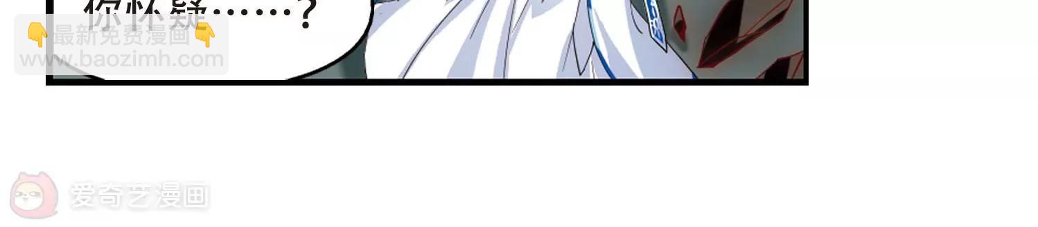 🍶穿越西元3000后 第270话  地下墓地3 第17页