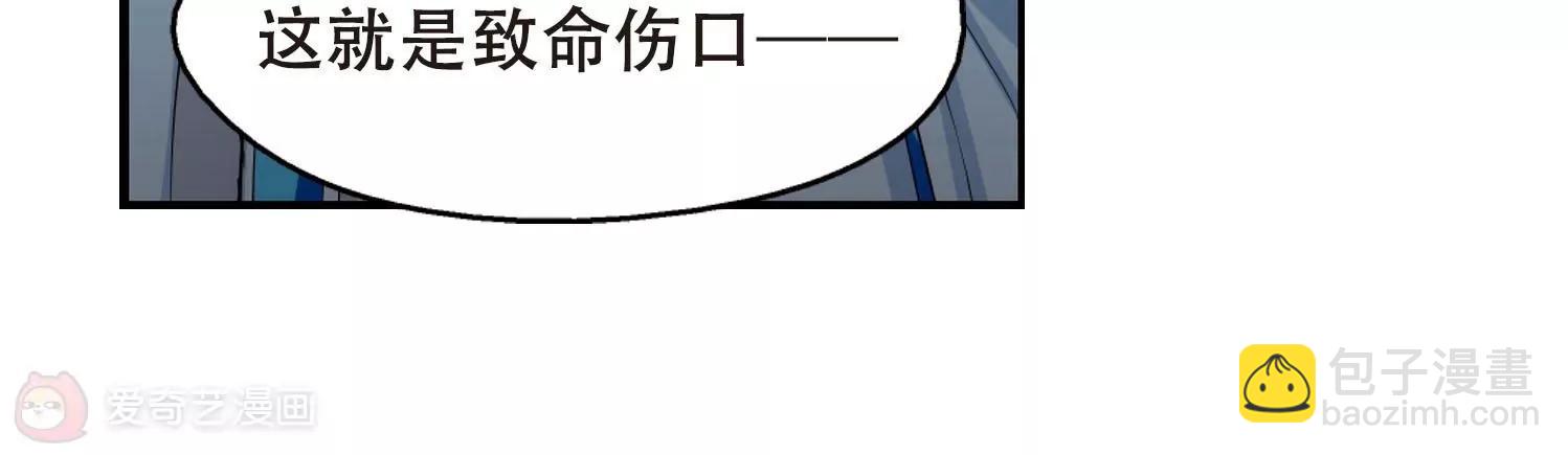 🍶穿越西元3000后 第270话  地下墓地3 第21页