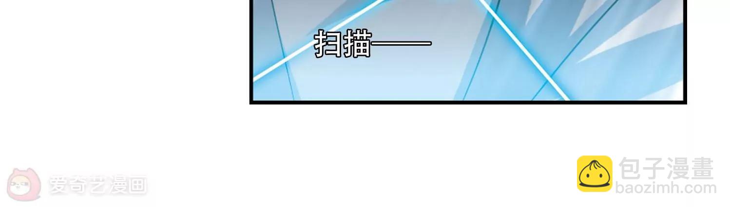 🍶穿越西元3000后 第270话  地下墓地3 第23页