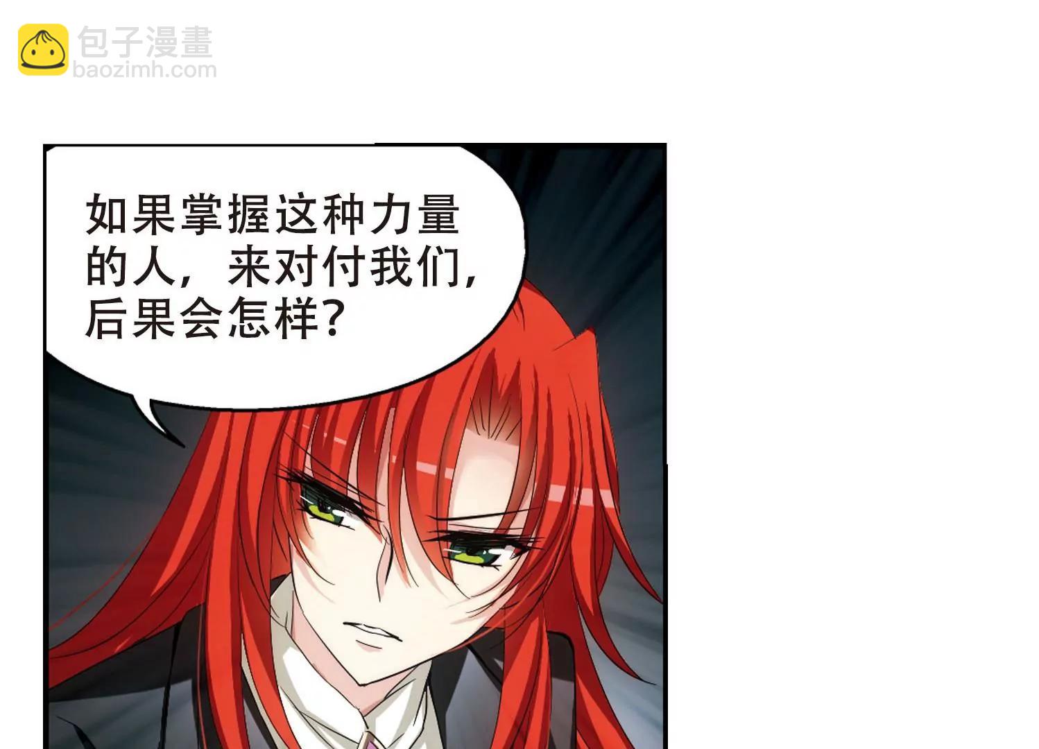 🍶穿越西元3000后 第270话  地下墓地3 第27页