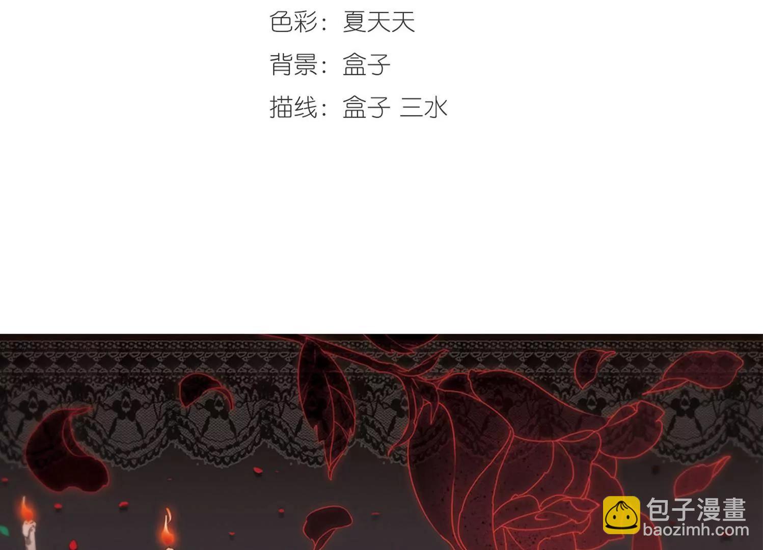🍶穿越西元3000后 第270话  地下墓地3 第3页