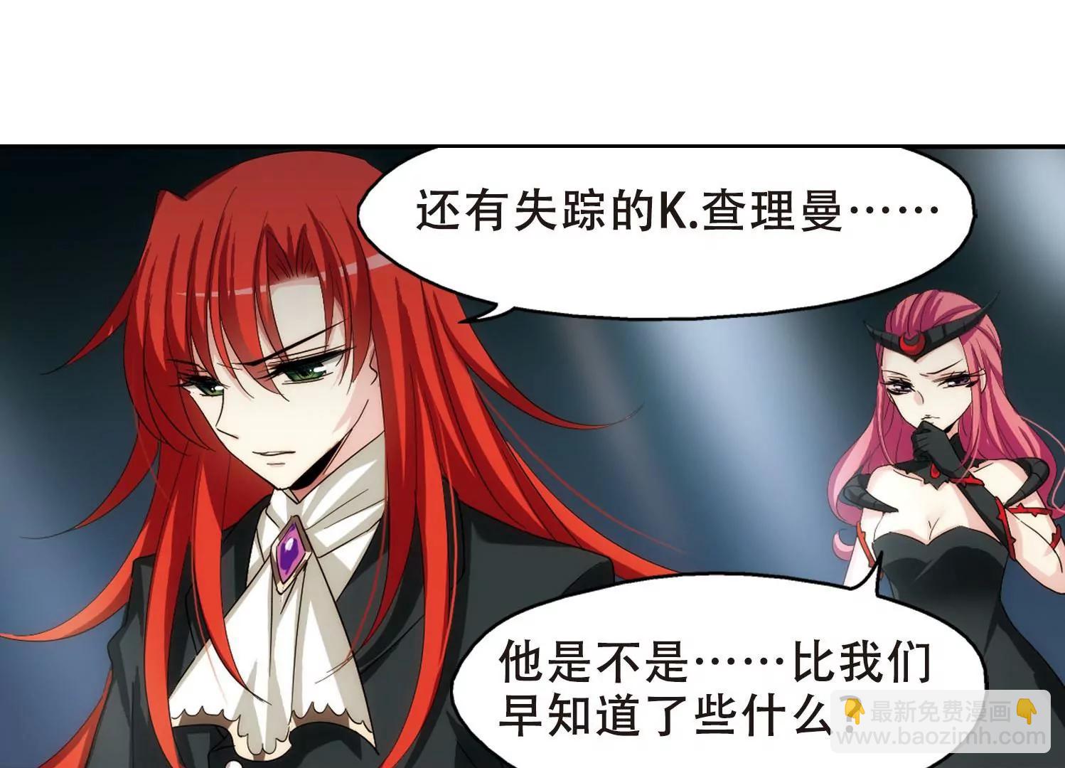🍶穿越西元3000后 第270话  地下墓地3 第31页