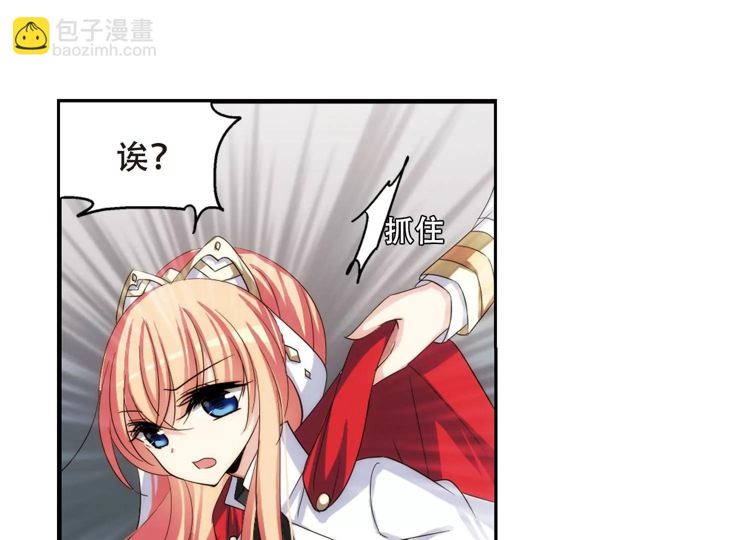 🍶穿越西元3000后 第270话  地下墓地3 第37页