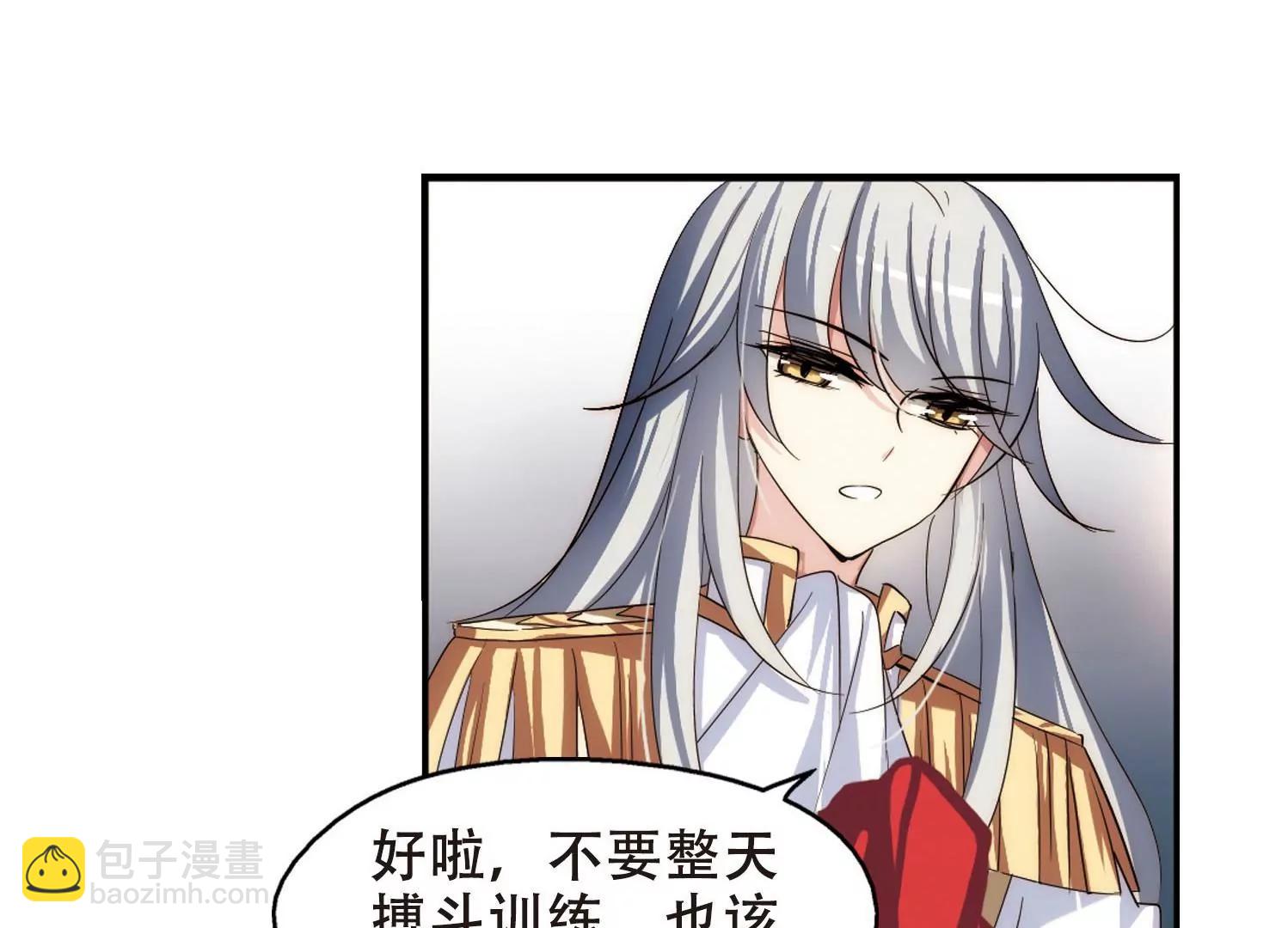 🍶穿越西元3000后 第270话  地下墓地3 第39页