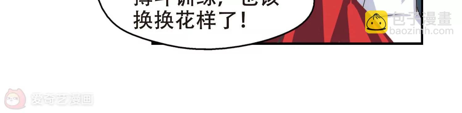 🍶穿越西元3000后 第270话  地下墓地3 第40页