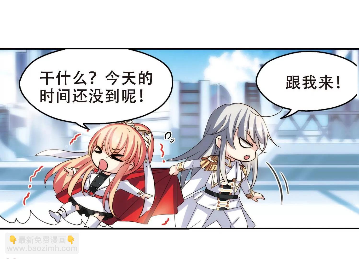 🍶穿越西元3000后 第270话  地下墓地3 第41页