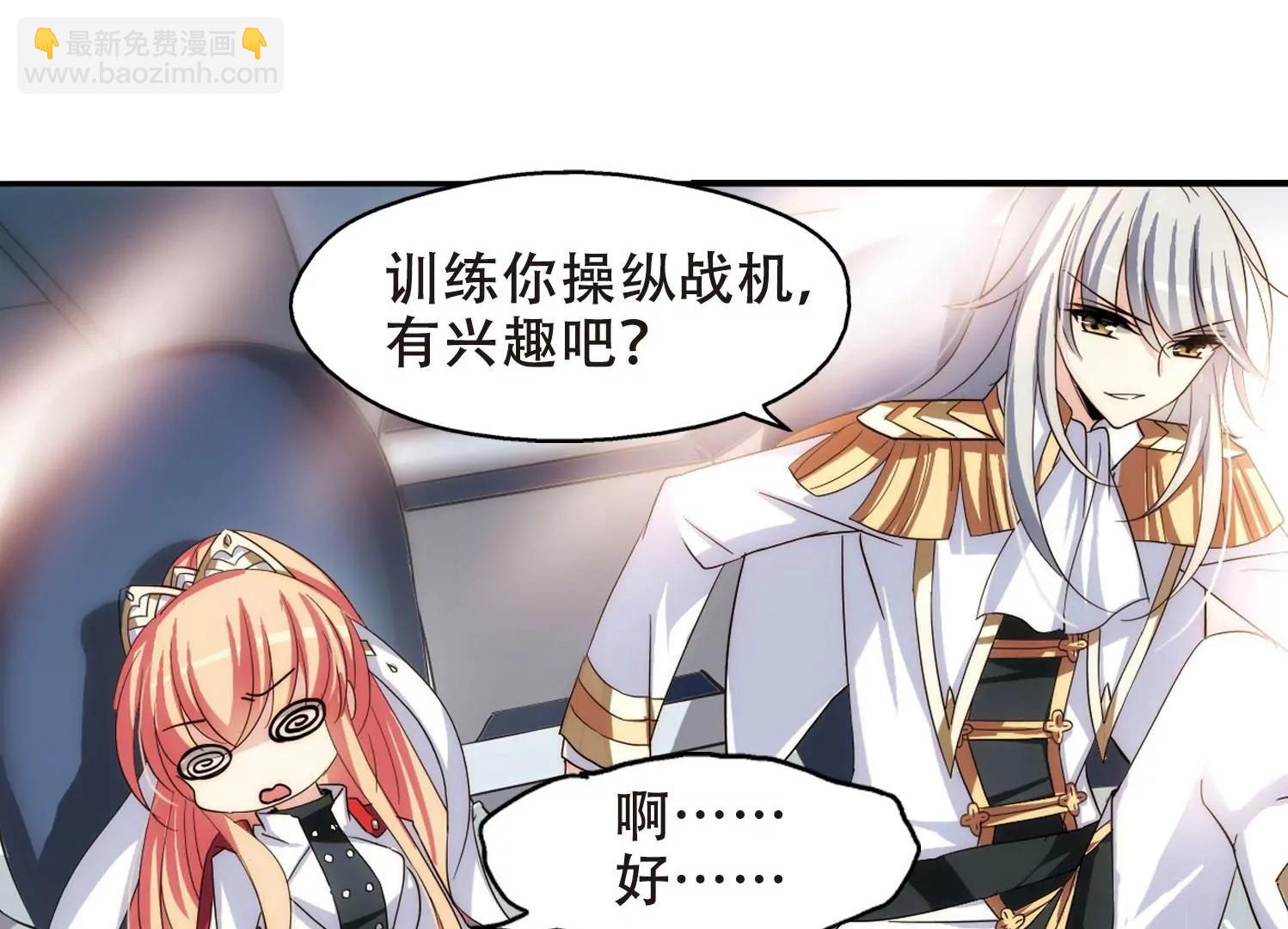 🍶穿越西元3000后 第270话  地下墓地3 第47页