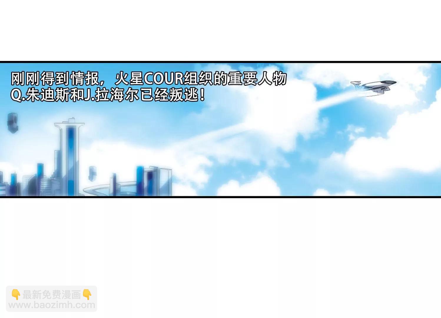 🍶穿越西元3000后 第270话  地下墓地3 第49页