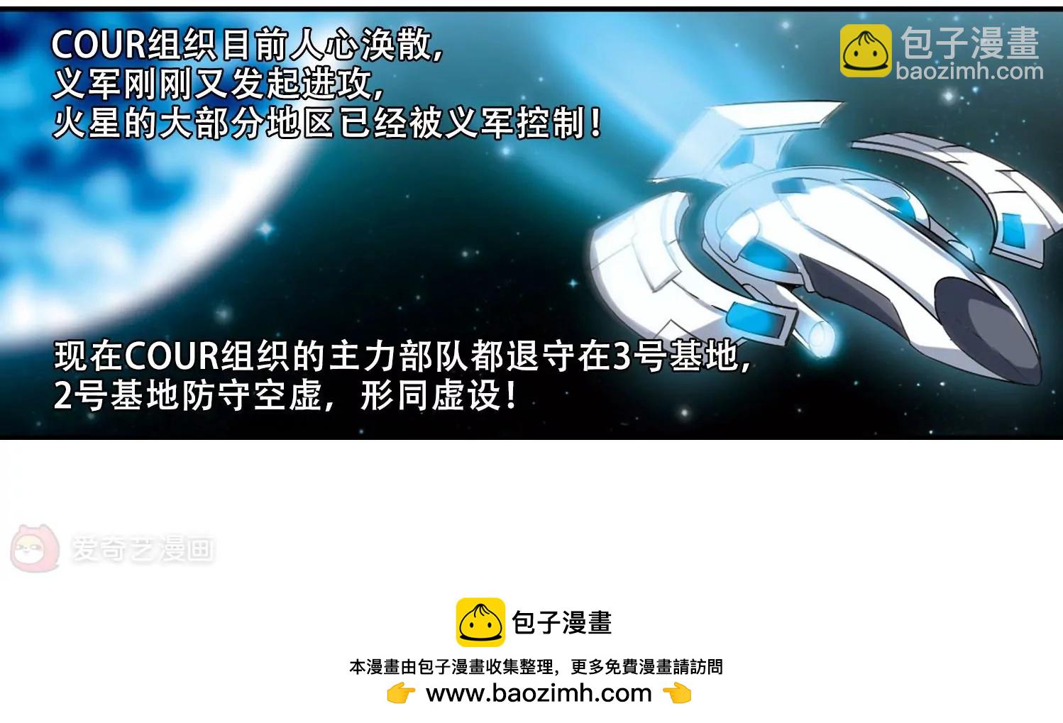 🍶穿越西元3000后 第270话  地下墓地3 第50页
