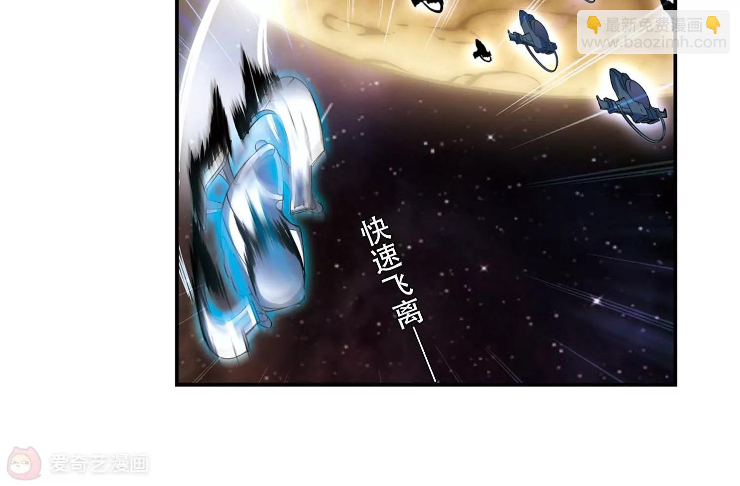 🍶穿越西元3000后 第272话  比赛与新计划2 第13页