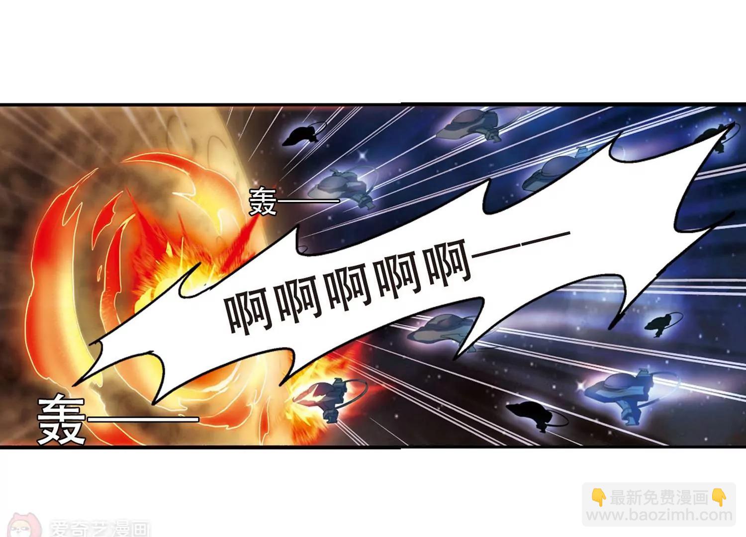 🍶穿越西元3000后 第272话  比赛与新计划2 第16页