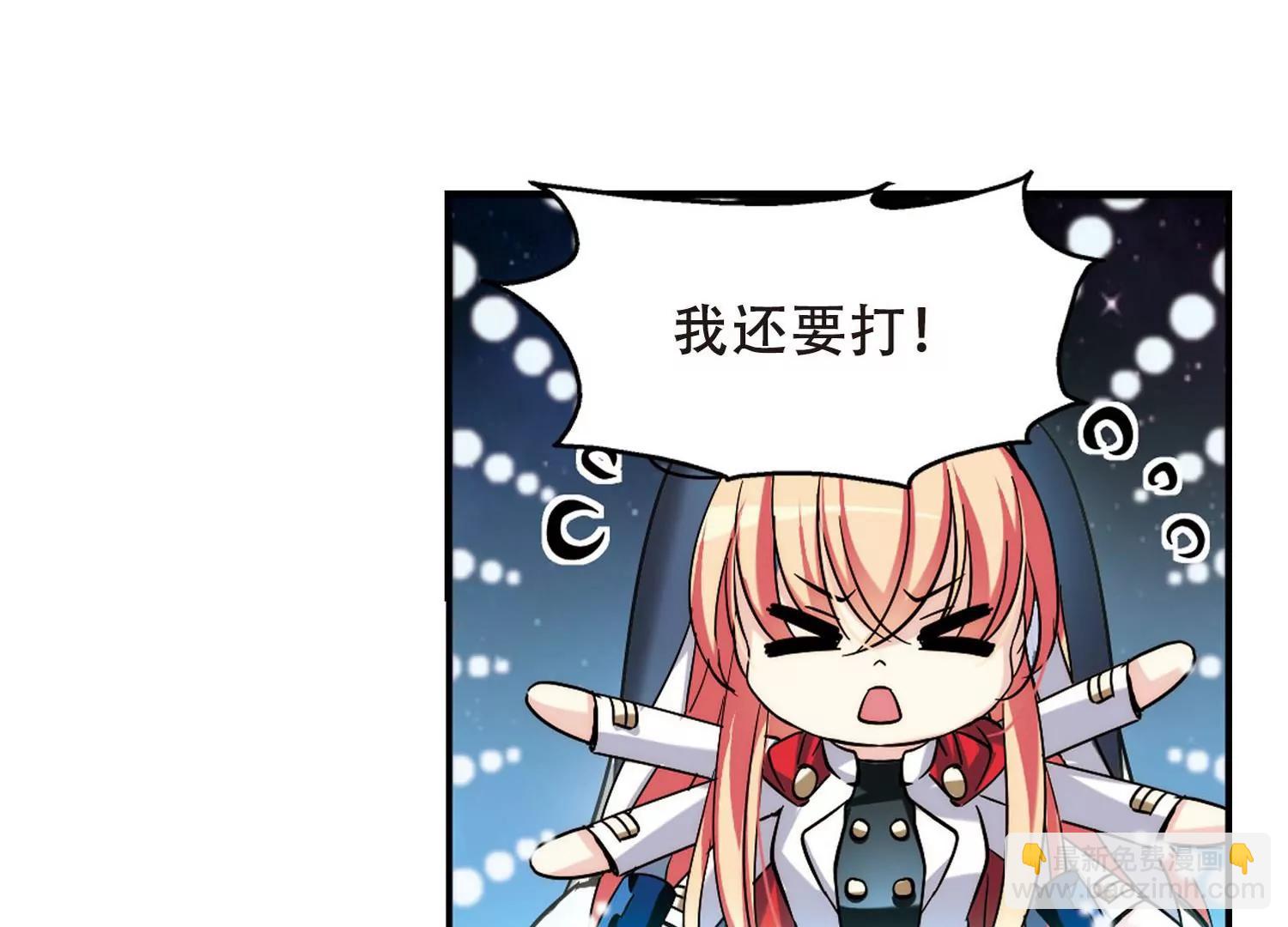 🍶穿越西元3000后 第272话  比赛与新计划2 第24页