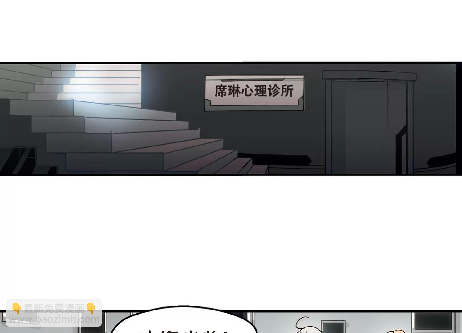 🍶穿越西元3000后 第272话  比赛与新计划2 第40页