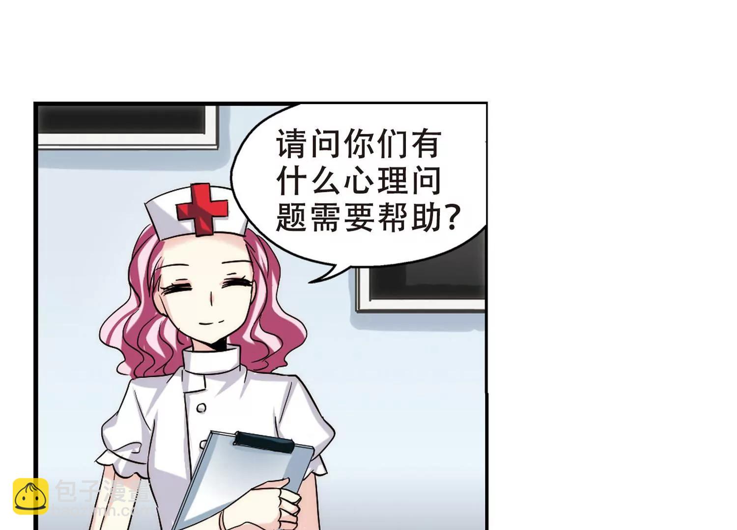 🍶穿越西元3000后 第272话  比赛与新计划2 第42页