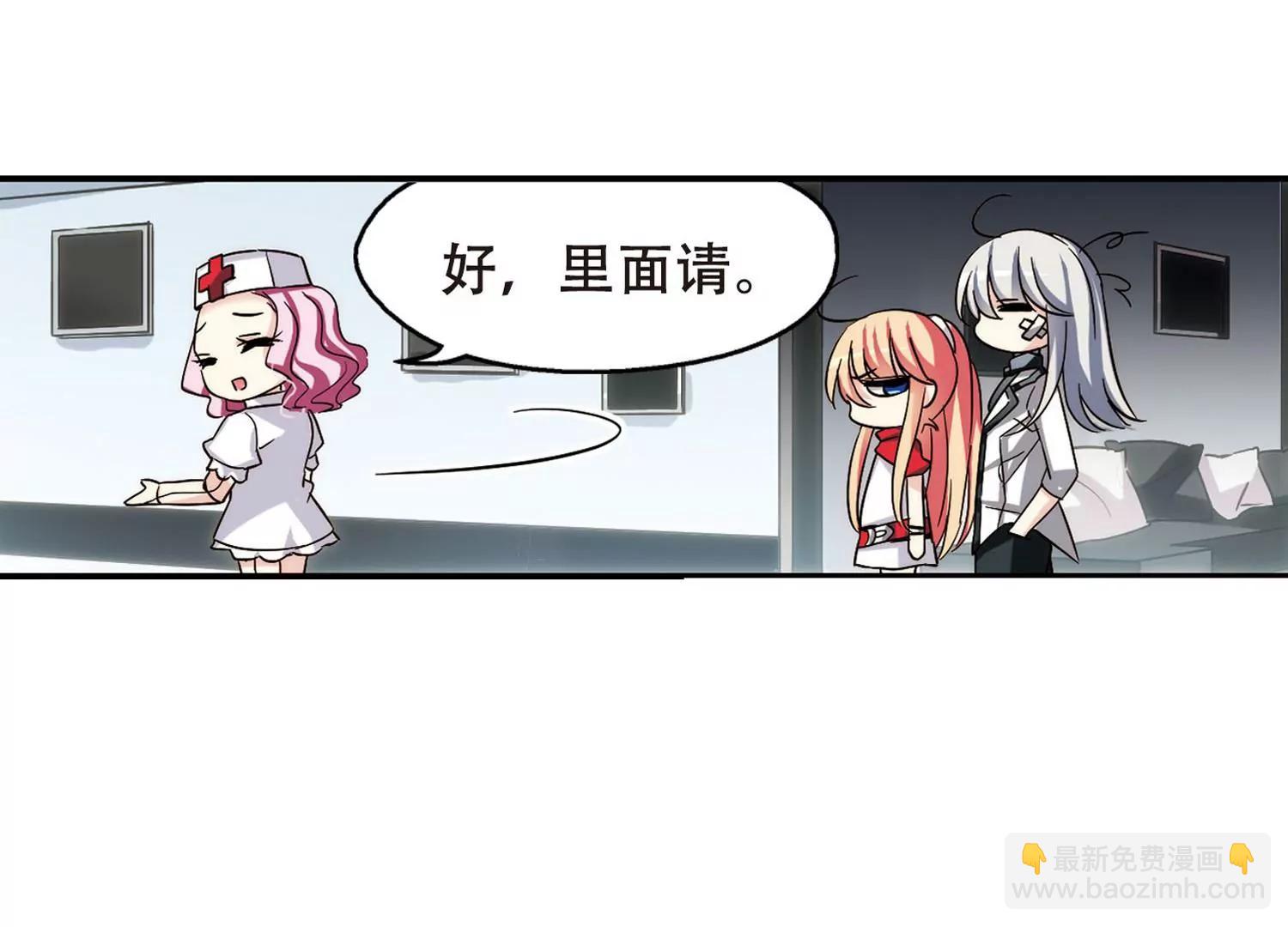🍶穿越西元3000后 第272话  比赛与新计划2 第49页