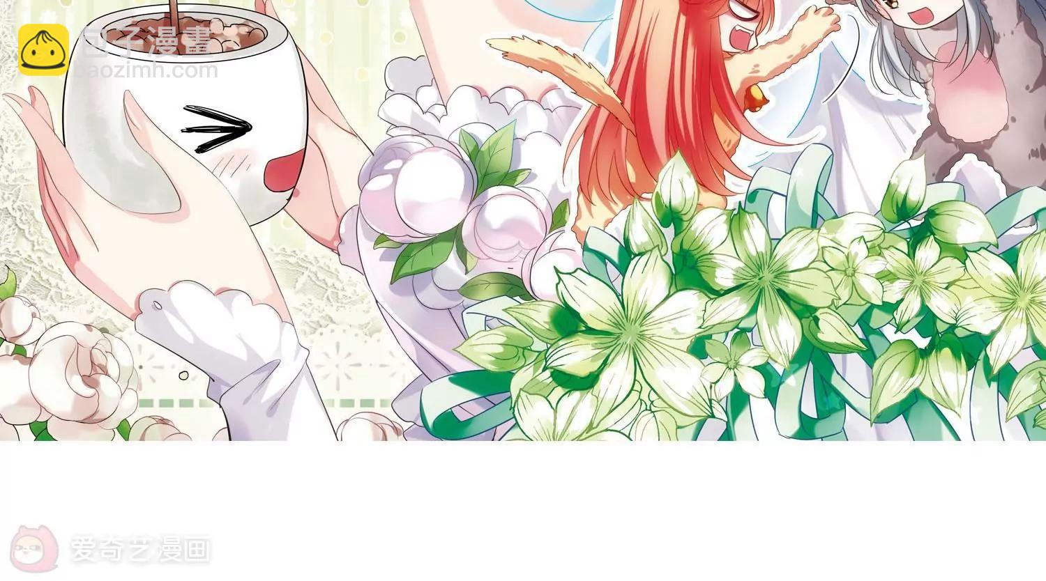 🍶穿越西元3000后 第272话  比赛与新计划2 第5页