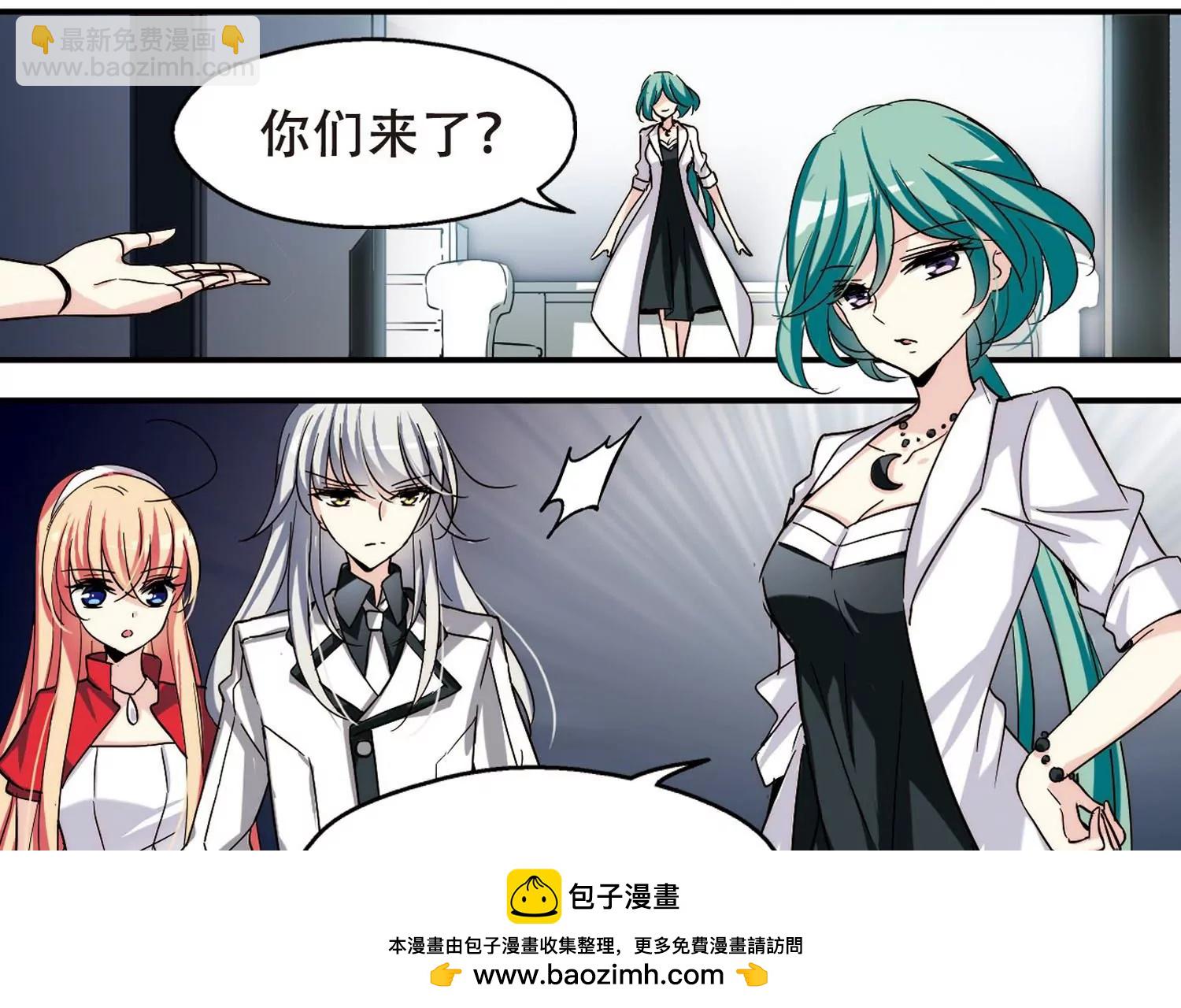 🍶穿越西元3000后 第272话  比赛与新计划2 第50页
