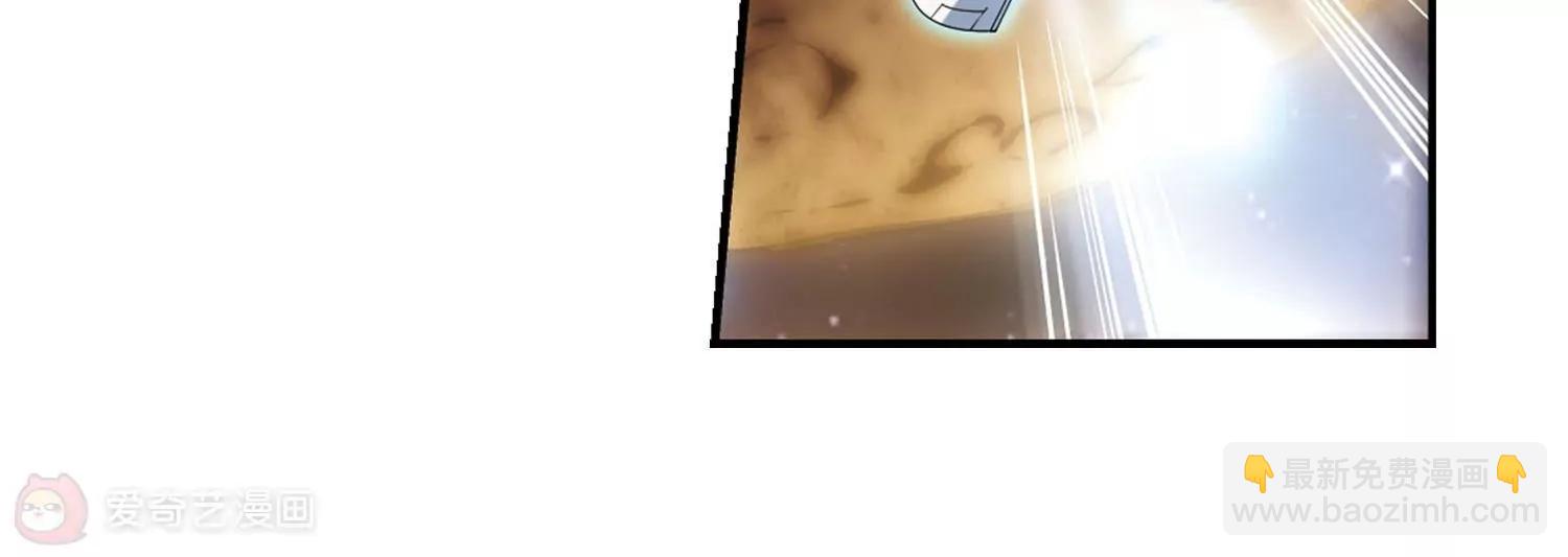 🍶穿越西元3000后 第272话  比赛与新计划2 第9页