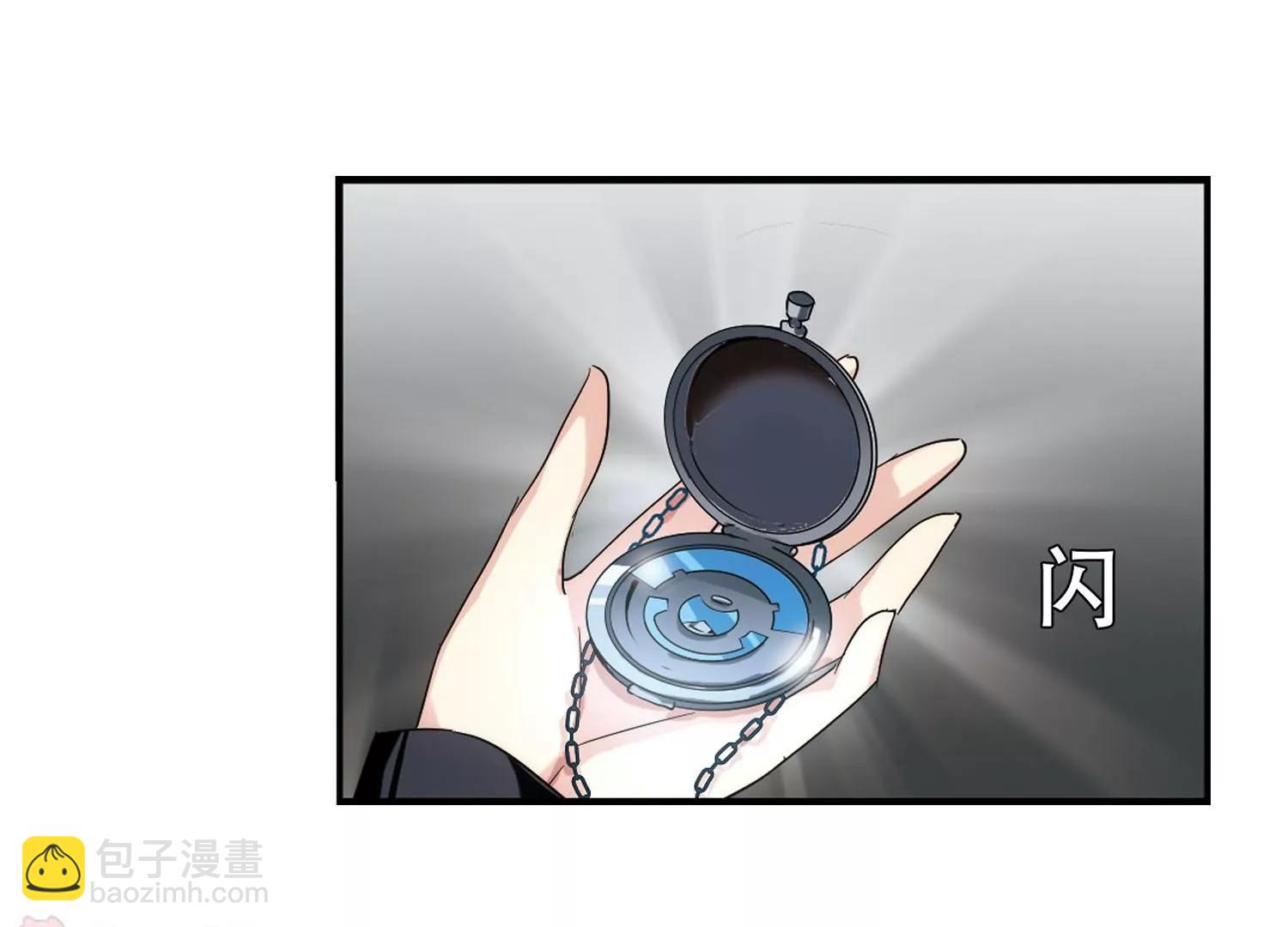 🍶穿越西元3000后 第274话  杀手屿修1 第12页