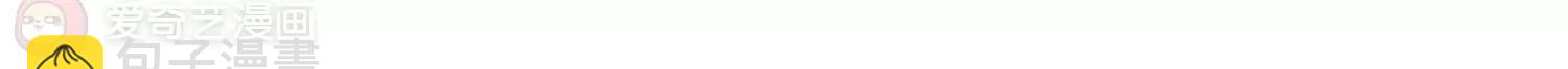 🍶穿越西元3000后 第274话  杀手屿修1 第13页