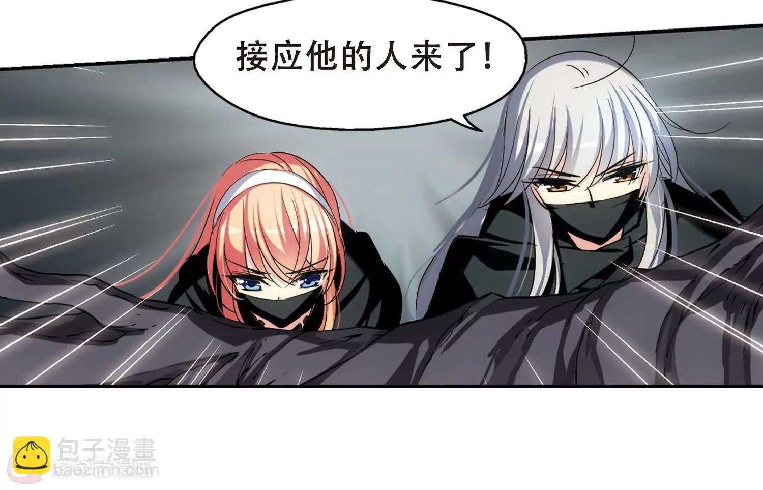 🍶穿越西元3000后 第274话  杀手屿修1 第15页