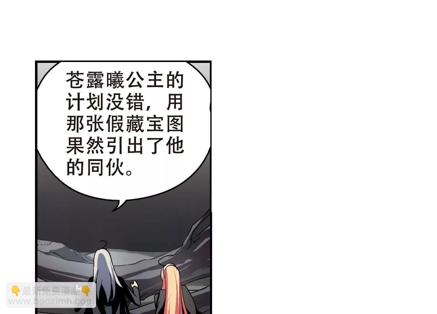 🍶穿越西元3000后 第274话  杀手屿修1 第16页
