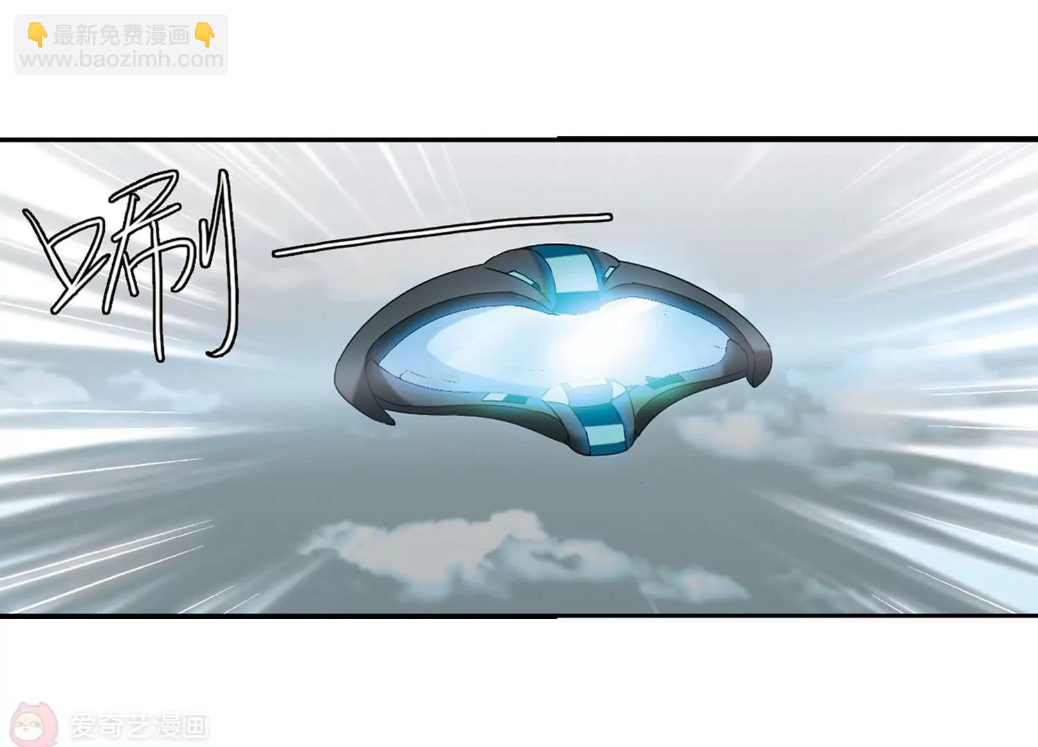 🍶穿越西元3000后 第274话  杀手屿修1 第20页