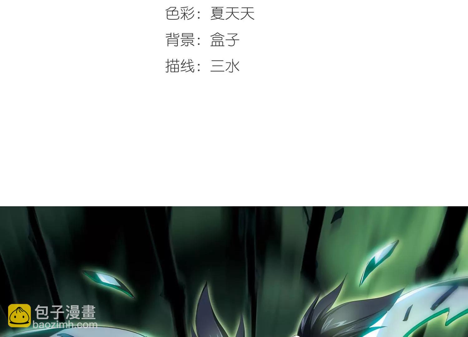 🍶穿越西元3000后 第274话  杀手屿修1 第3页