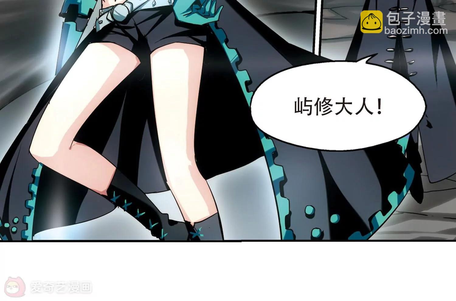 🍶穿越西元3000后 第274话  杀手屿修1 第31页