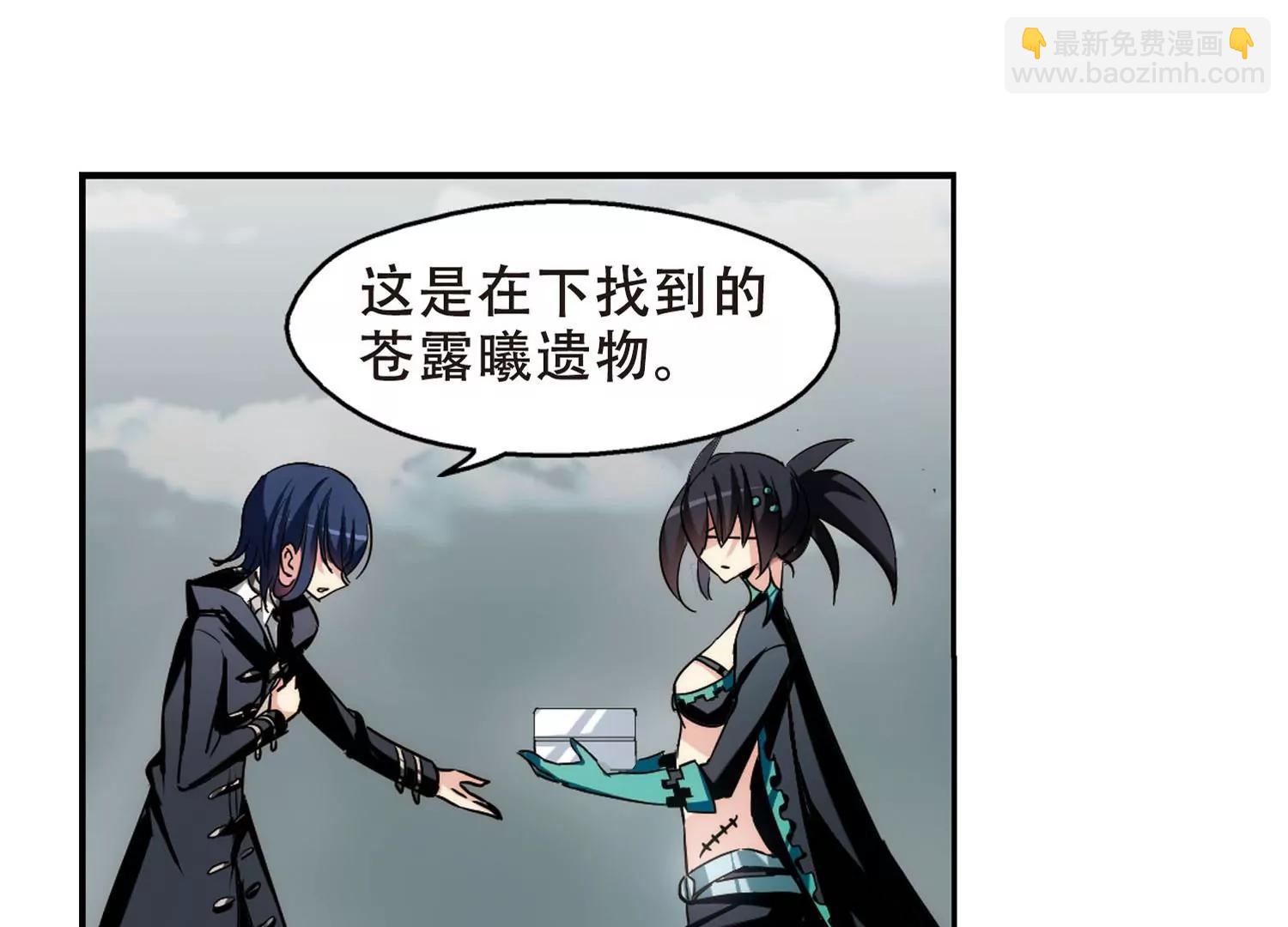 🍶穿越西元3000后 第274话  杀手屿修1 第32页