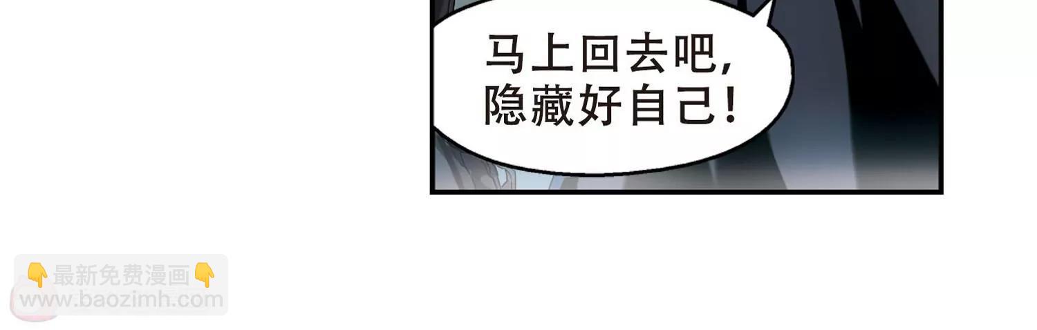 🍶穿越西元3000后 第274话  杀手屿修1 第35页