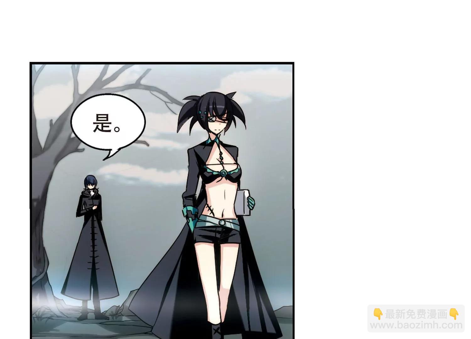 🍶穿越西元3000后 第274话  杀手屿修1 第36页