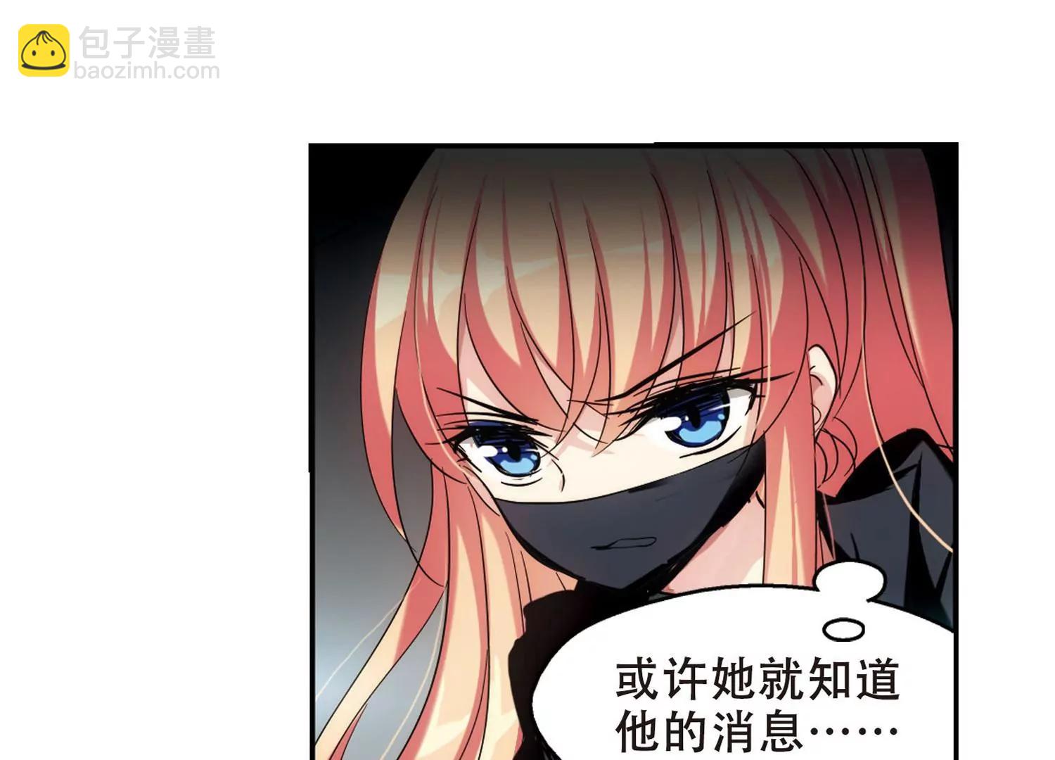 🍶穿越西元3000后 第274话  杀手屿修1 第38页
