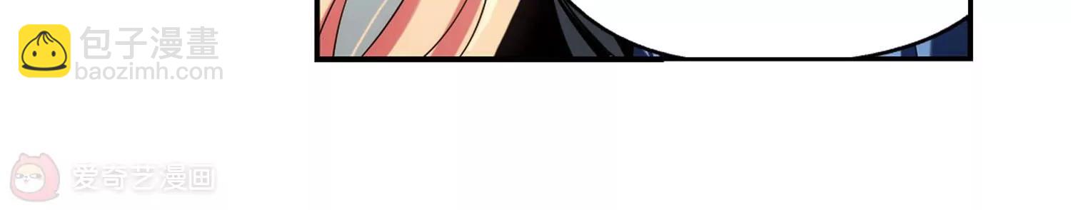 🍶穿越西元3000后 第274话  杀手屿修1 第39页