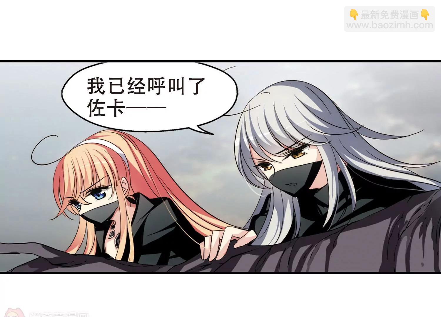 🍶穿越西元3000后 第274话  杀手屿修1 第41页