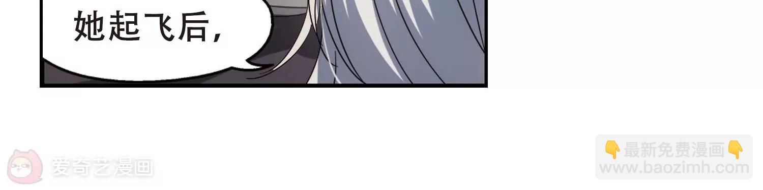 🍶穿越西元3000后 第274话  杀手屿修1 第44页