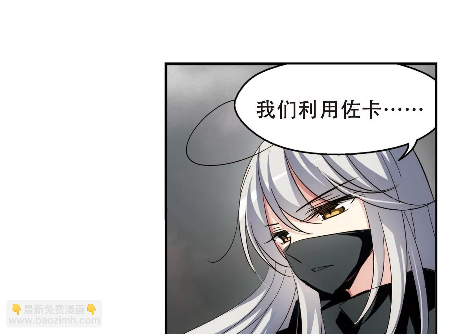 🍶穿越西元3000后 第274话  杀手屿修1 第45页