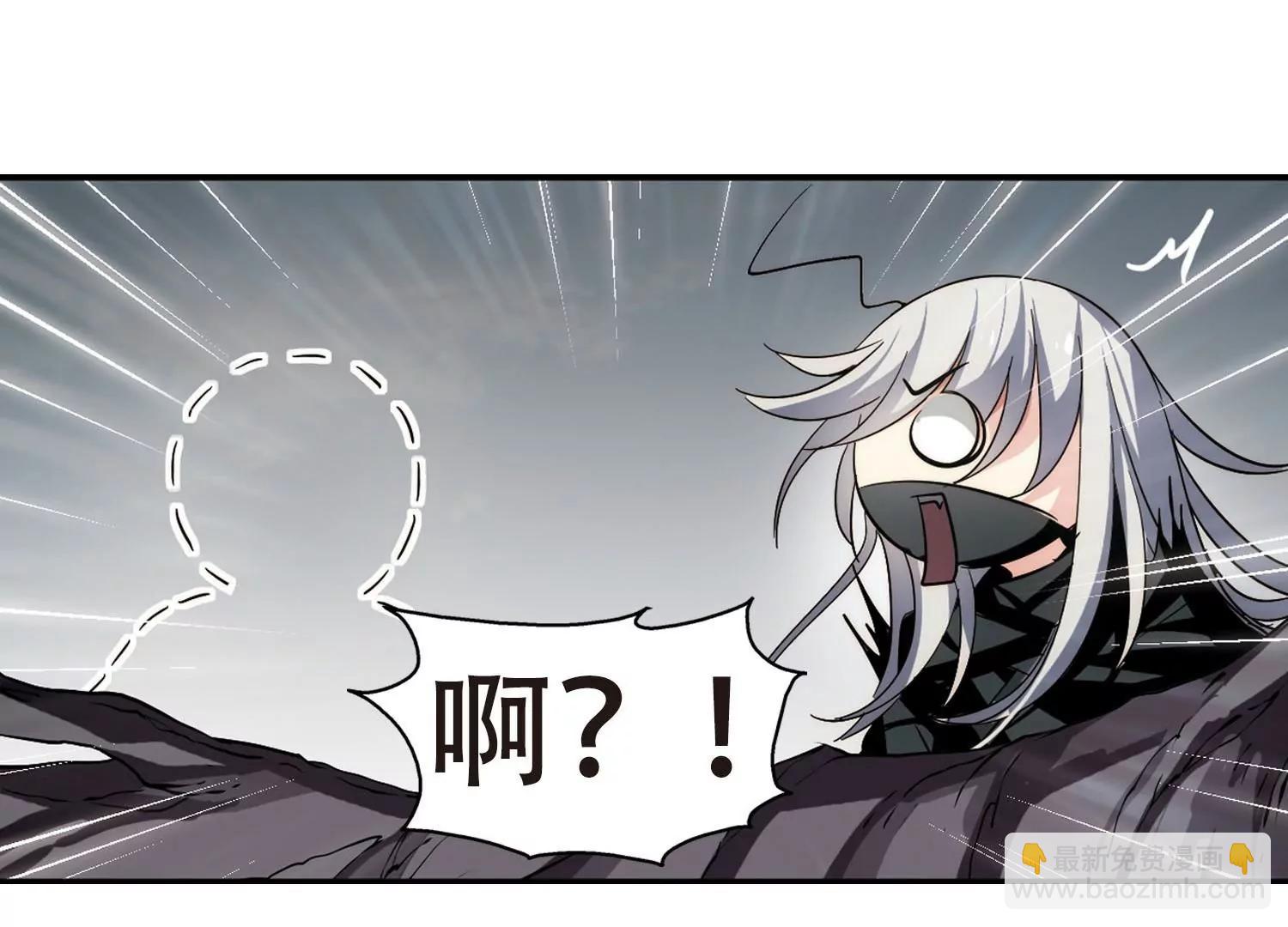 🍶穿越西元3000后 第274话  杀手屿修1 第47页